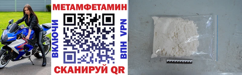 Amphetamine Розовый Тюкалинск