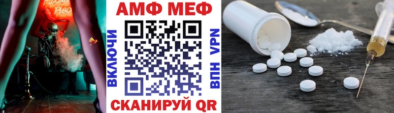АМФЕТАМИН 97%  Купить где  Тюкалинск 
