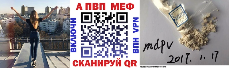 А ПВП VHQ  Купить где  Тюкалинск 