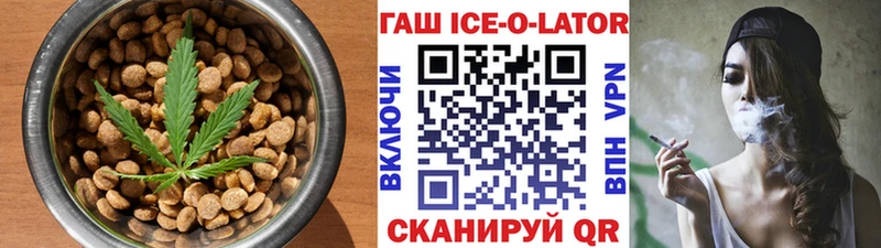 Купить где  Тюкалинск  Cannafood марихуана 