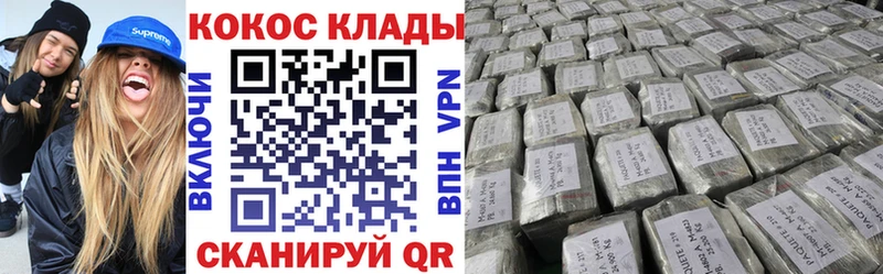 Кокаин 99%  Купить где  Тюкалинск 