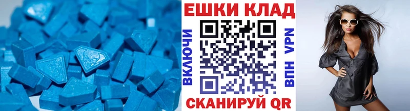 ЭКСТАЗИ ешки  Купить  Тюкалинск 