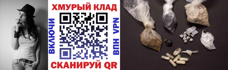 Купить закладки  Тюкалинск  Героин VHQ 