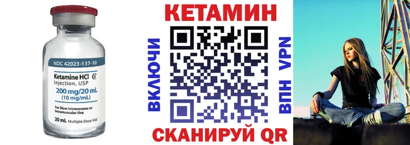 Кетамин ketamine  Купить где  Тюкалинск 