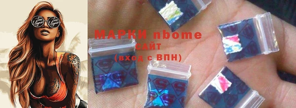 марихуана Аркадак