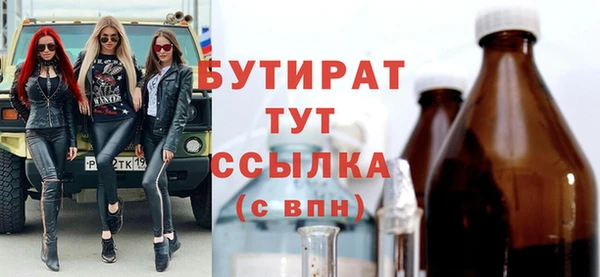 амф Арсеньев