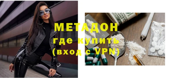 ECSTASY Армянск