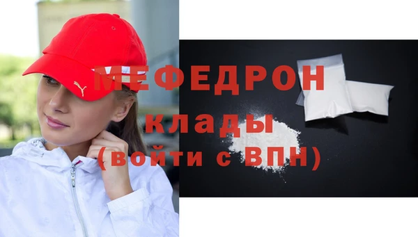 марихуана Аркадак
