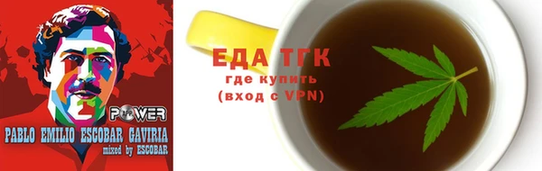 марихуана Аркадак