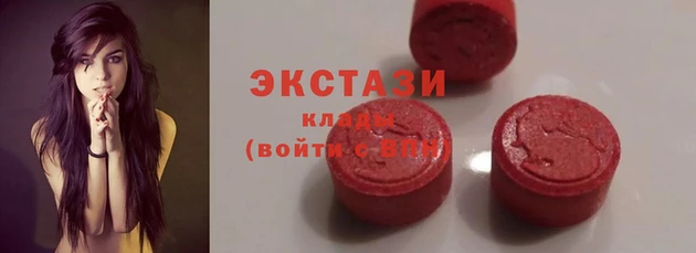 ECSTASY Армянск