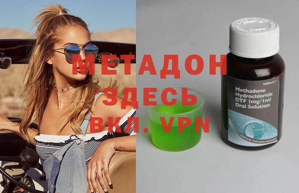 марихуана Аркадак