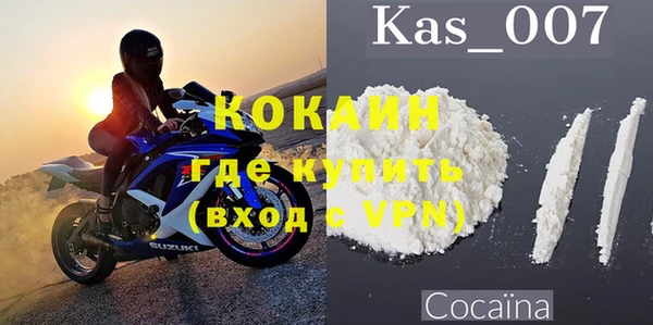 COCAINE Алзамай