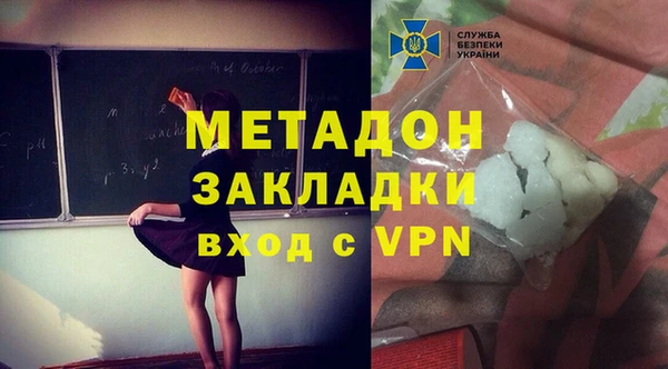 марихуана Аркадак