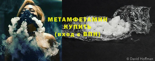ECSTASY Армянск