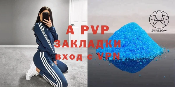 амф Арсеньев