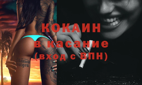 марихуана Аркадак