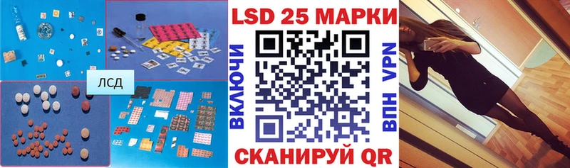 Лсд 25 экстази кислота Тюкалинск