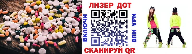 Купить где  Тюкалинск  ЛСД экстази кислота 