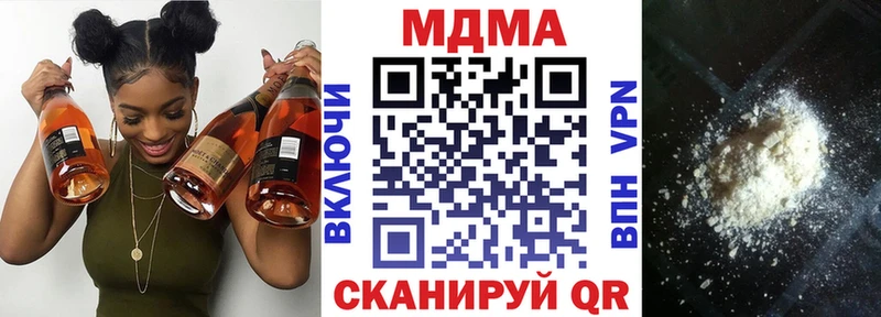 Купить где  Тюкалинск  MDMA Molly 