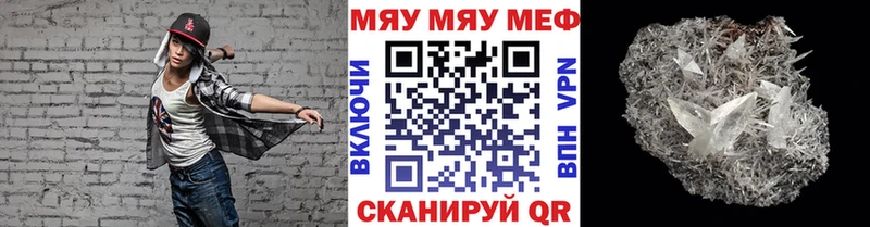 МЯУ-МЯУ мяу мяу  Купить  Тюкалинск 