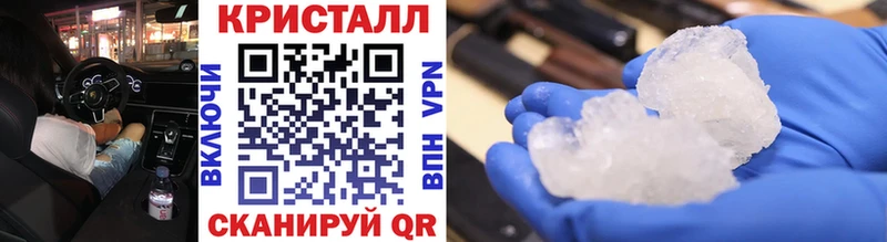 МЕТАМФЕТАМИН витя  Купить где  Тюкалинск 