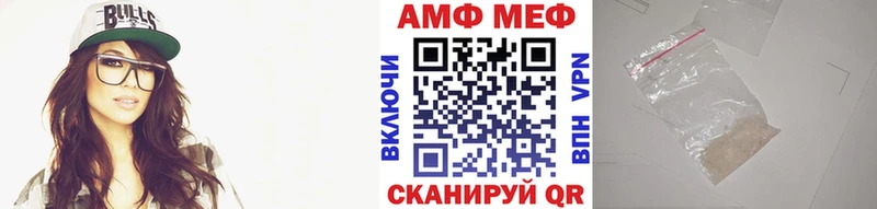 Метамфетамин винт Тюкалинск