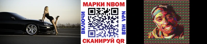 Наркотические марки 1,5мг  Купить  Тюкалинск 